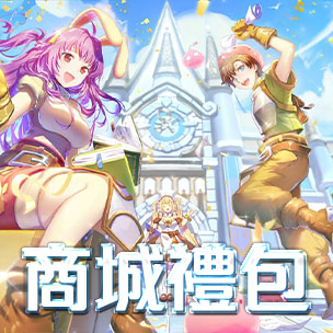 愛如初見 超值禮包