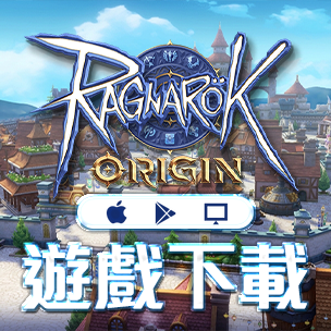 愛如初見 會員註冊RO