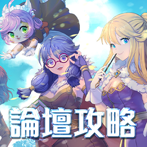 愛如初見 最新攻略
