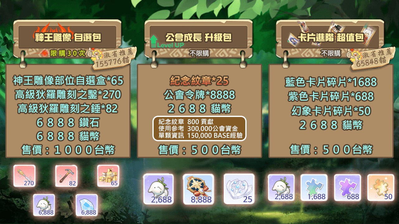 愛如初見 高級印記 流派印記