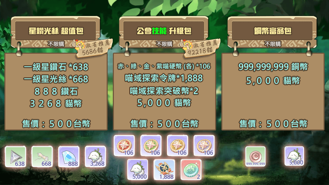 愛如初見 成長基金