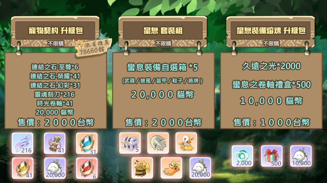 愛如初見 成長基金