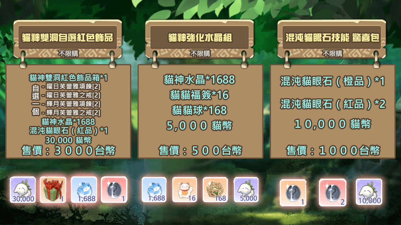 愛如初見 成長基金