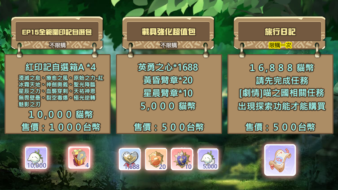 愛如初見 成長基金