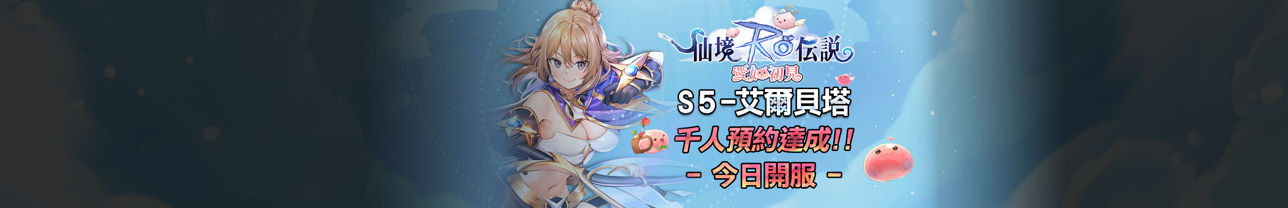 banner image